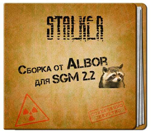 Mods Sigerous Mod (SGM) 2.2 Weapon Pack S.T.A.L.K.E.R. - Call of Pripyat Mods Sigerous Mod (SGM) 2.2 Weapon Pack S.T.A.L.K.E.R. - Call of Pripyat