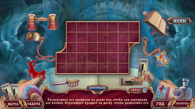 четвертый скриншот из Тайны леди Мейбл: Смерть на борту Коллекционное издание