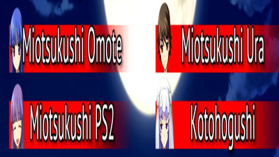 четвертый скриншот из When They Cry 4+ [Umineko Tsubasa PS3fication]