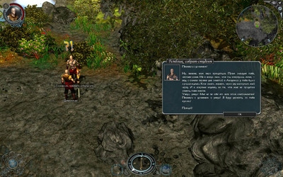 четвертый скриншот из Community Patch для Sacred 2 Gold Edition