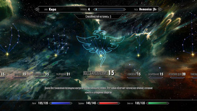 второй скриншот из Mod [DEM] SSE Compilation TES V - Skyrim SSE