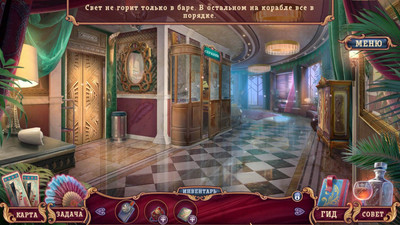 первый скриншот из Тайны леди Мейбл: Смерть на борту Коллекционное издание