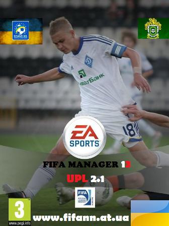 Mods Украинская Лига 2.1 (FIFA MANAGER 13)