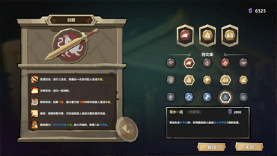 первый скриншот из Traveler Arena