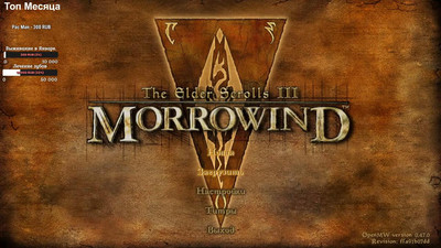 второй скриншот из Сборник модов для The Elder Scrolls IV: Oblivion