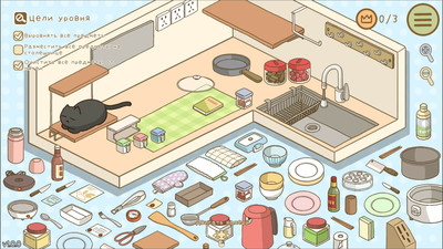 третий скриншот из Organized Inside