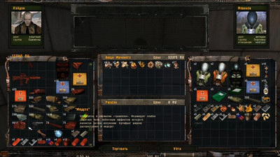 третий скриншот из Mods Lost World 3 для S.T.A.L.K.E.R. Shadow of Chernobyl