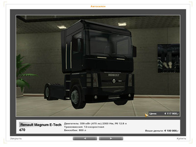 второй скриншот из Mods Лучшие моды для Euro Truck Simulator