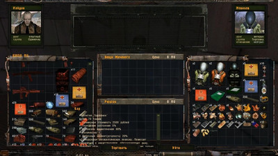 четвертый скриншот из Mods Lost World 3 для S.T.A.L.K.E.R. Shadow of Chernobyl