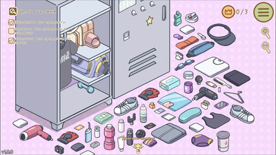 второй скриншот из Organized Inside