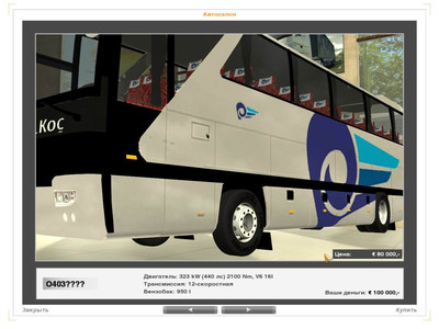 первый скриншот из Mods Лучшие моды для Euro Truck Simulator