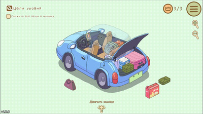 четвертый скриншот из Organized Inside