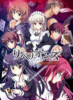 Rebellions Secret Game 2nd Stage Boosted Edition