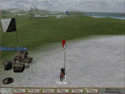 второй скриншот из Mods Prophesy of Pendor 3.411 rus Warband edition (Mount and Blade)