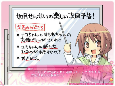 первый скриншот из Nanatsuiro Drops