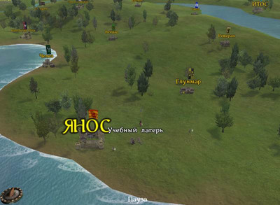 первый скриншот из Mods Prophesy of Pendor 3.411 rus Warband edition (Mount and Blade)