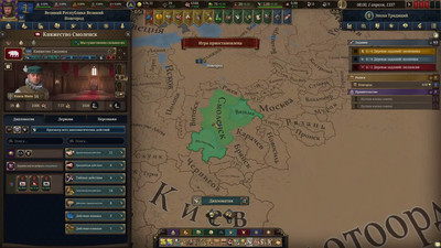 четвертый скриншот из Серия Europa Universalis