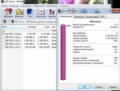 третий скриншот из Russian Super Patch v 2.9 Pro Evolution Soccer 2013