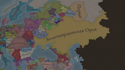 третий скриншот из Серия Europa Universalis