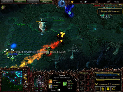 второй скриншот из DotA's Model Pack (DMP v2.2.4) [for Warcraft III]