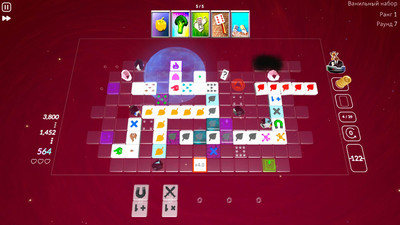 третий скриншот из Dominova