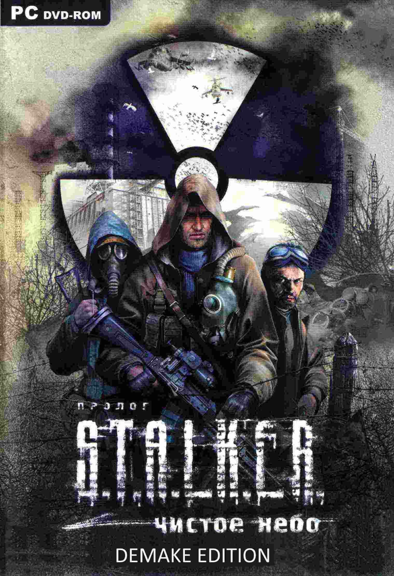 Куча модов для С.Т.А.Л.К.Е.Р.'а: Зов Припяти / S.T.A.L.K.E.R.: Call of Pripyat Куча модов для С.Т.А.Л.К.Е.Р.'а: Зов Припяти / S.T.A.L.K.E.R.: Call of Pripyat