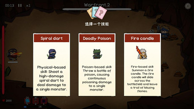 четвертый скриншот из Fantasy Monster Hunt