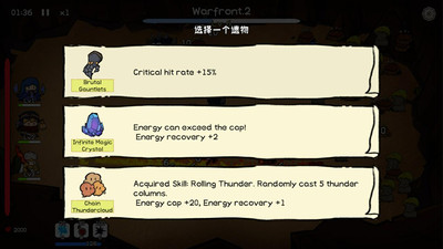 второй скриншот из Fantasy Monster Hunt