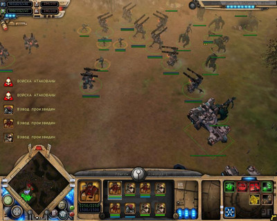 первый скриншот из Mods Warhammer Dawn Of War: Dark Crusade - 6 модификаций