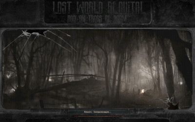 второй скриншот из Mods S.T.A.L.K.E.R.: Lost World Troops of Doom