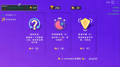 первый скриншот из LexiRogue