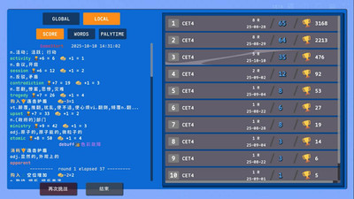 четвертый скриншот из LexiRogue