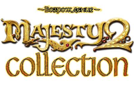 Mod Возрождение Majesty 2: The Fantasy Kingdom Sim Mod Возрождение Majesty 2: The Fantasy Kingdom Sim