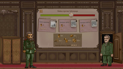третий скриншот из Dictator Simulator: Gradnar