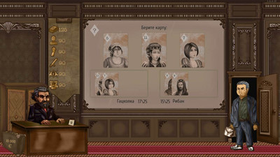 четвертый скриншот из Dictator Simulator: Gradnar