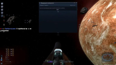 второй скриншот из Mods X3: Time Of The Truth