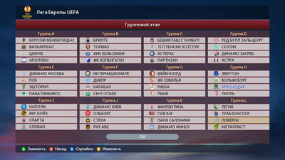 второй скриншот из Mods РПЛ PES 2015 (Pro Evolution Soccer 2015)