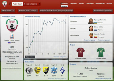 первый скриншот из Shiny logos 13 Megapack (Football Manager 2013)