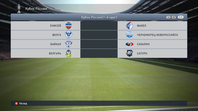 третий скриншот из Mods РПЛ PES 2015 (Pro Evolution Soccer 2015)