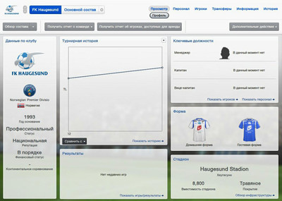 второй скриншот из Shiny logos 13 Megapack (Football Manager 2013)
