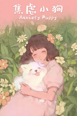 Anxiety Puppy Anxiety Puppy