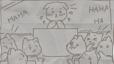 четвертый скриншот из Anxiety Puppy