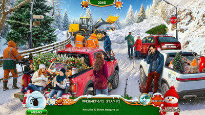 первый скриншот из Рождество по всей Америке. Коллекционное издание.