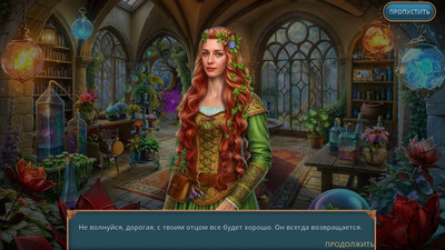 второй скриншот из Рыцарский Квест: Меч и Пламя Коллекционное Издание