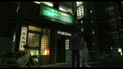 четвертый скриншот из Yakuza Kiwami