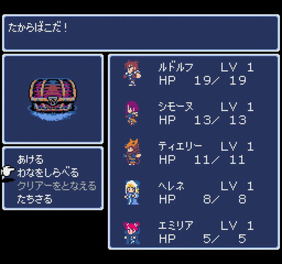 третий скриншот из Dungeon Antiqua