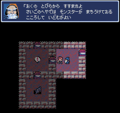 второй скриншот из Dungeon Antiqua