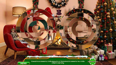 второй скриншот из Рождество по всей Америке. Коллекционное издание.