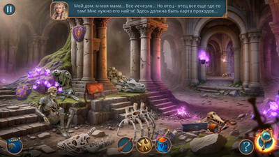 первый скриншот из Рыцарский Квест: Меч и Пламя Коллекционное Издание