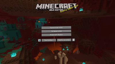 первый скриншот из Mods AudioMod Beta 1.2 MineCraft